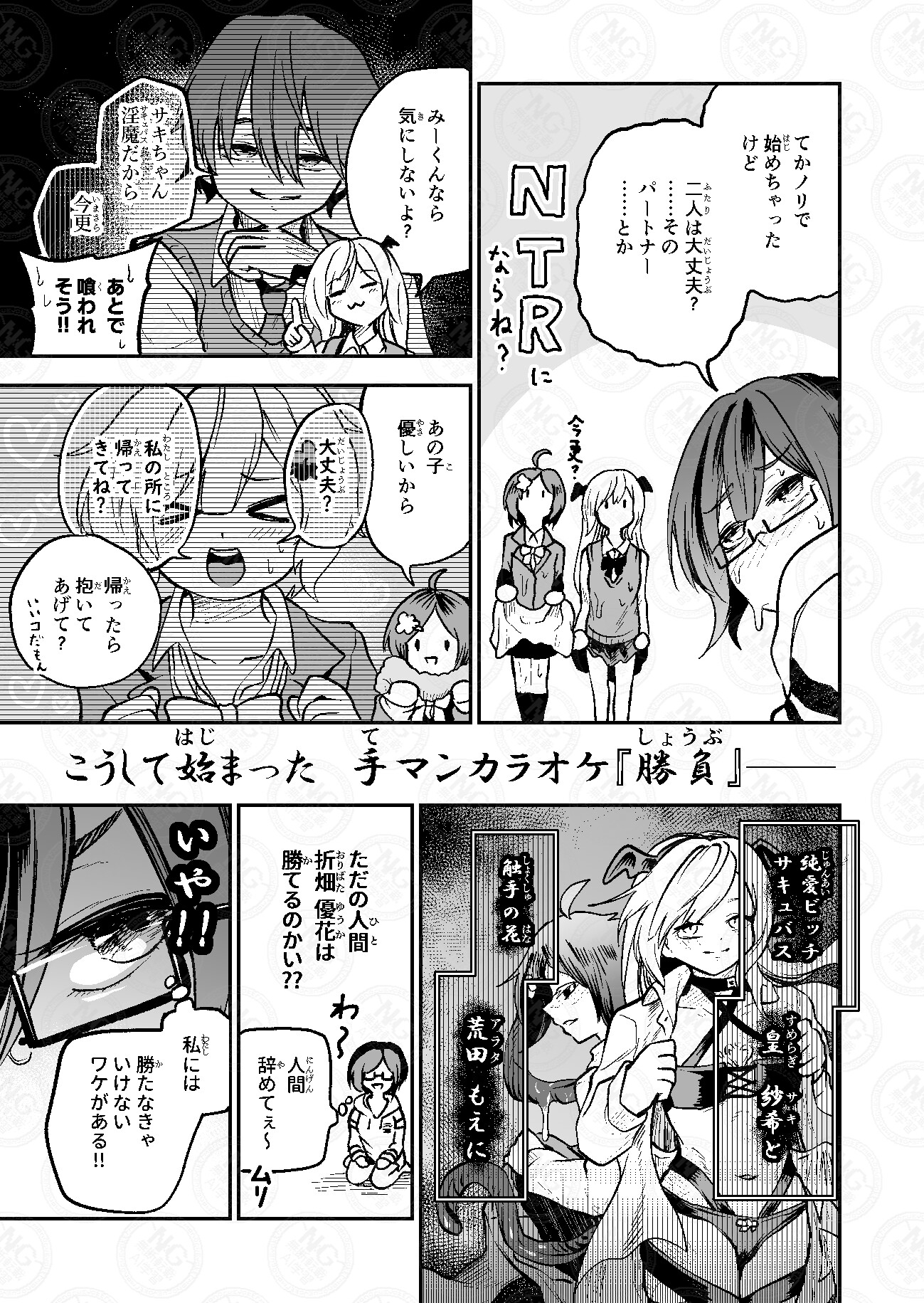 おうちでカラオケ女子会ヤるならアレしかないっ!!