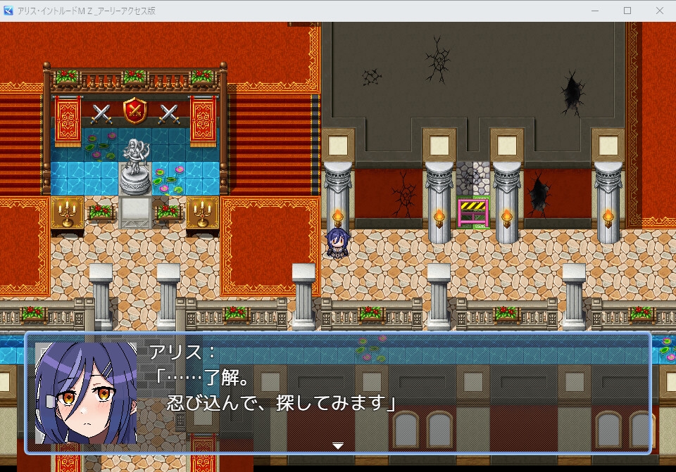 アリス・イントルードMZ～敵地に潜入した女エージェントチームがどちゃくそエロい目に遭うゲーム～