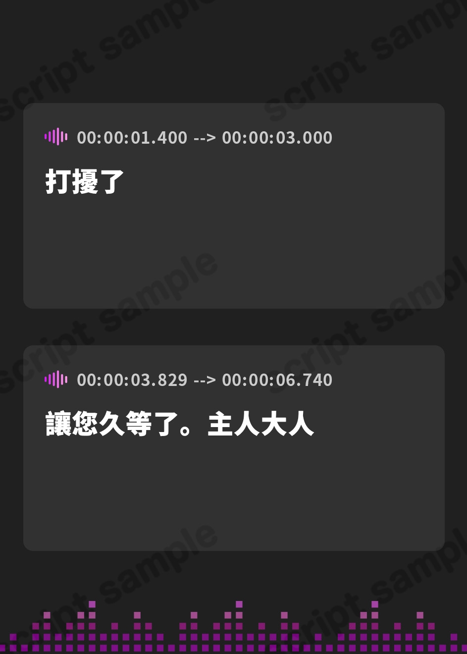 【繁体中文版】【メイドの耳かき】見習いメイドのはじめての膝枕と耳かき日誌ー不器用な手のぬくもり 【ASMRシチュエーションボイス】