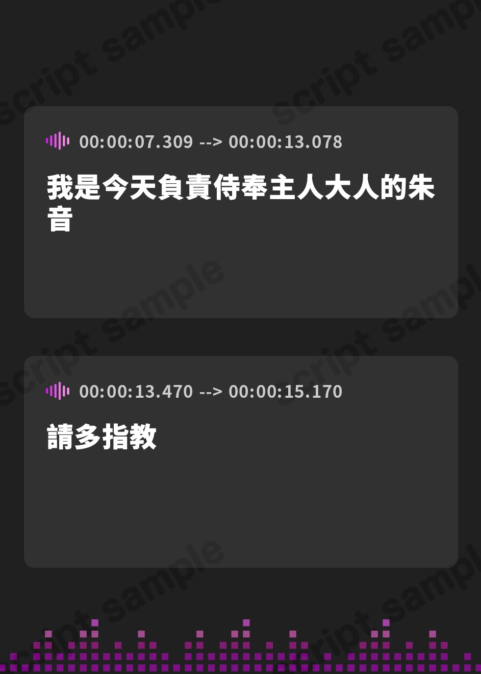 【繁体中文版】【メイドの耳かき】見習いメイドのはじめての膝枕と耳かき日誌ー不器用な手のぬくもり 【ASMRシチュエーションボイス】