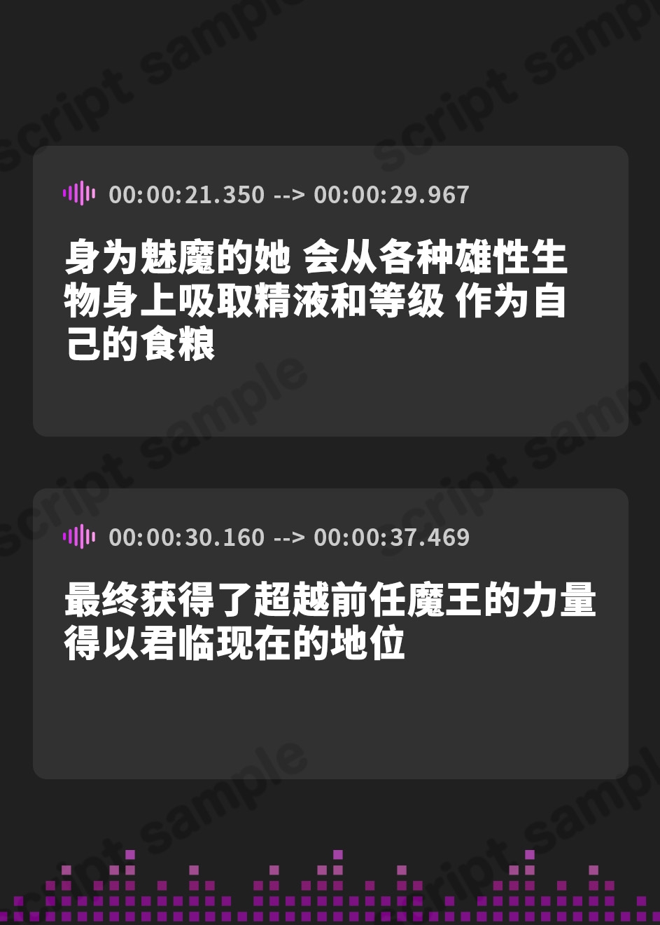 【簡体中文版】【5時間+おまけ】【逆レ】勇者御一行淫魔化〜魔王城に囚われた貴方は、淫紋を刻まれた元仲間に犯される〜
