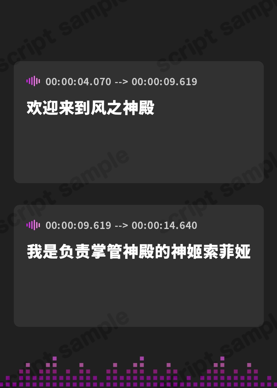 【簡体中文版】【超低音ゴリオホ】魅了チートで清純なる神姫ソフィアの媚び媚び背徳ご奉仕～魅了と解除を繰り返して溺愛と拒絶の恥辱堕ち～【KU100】