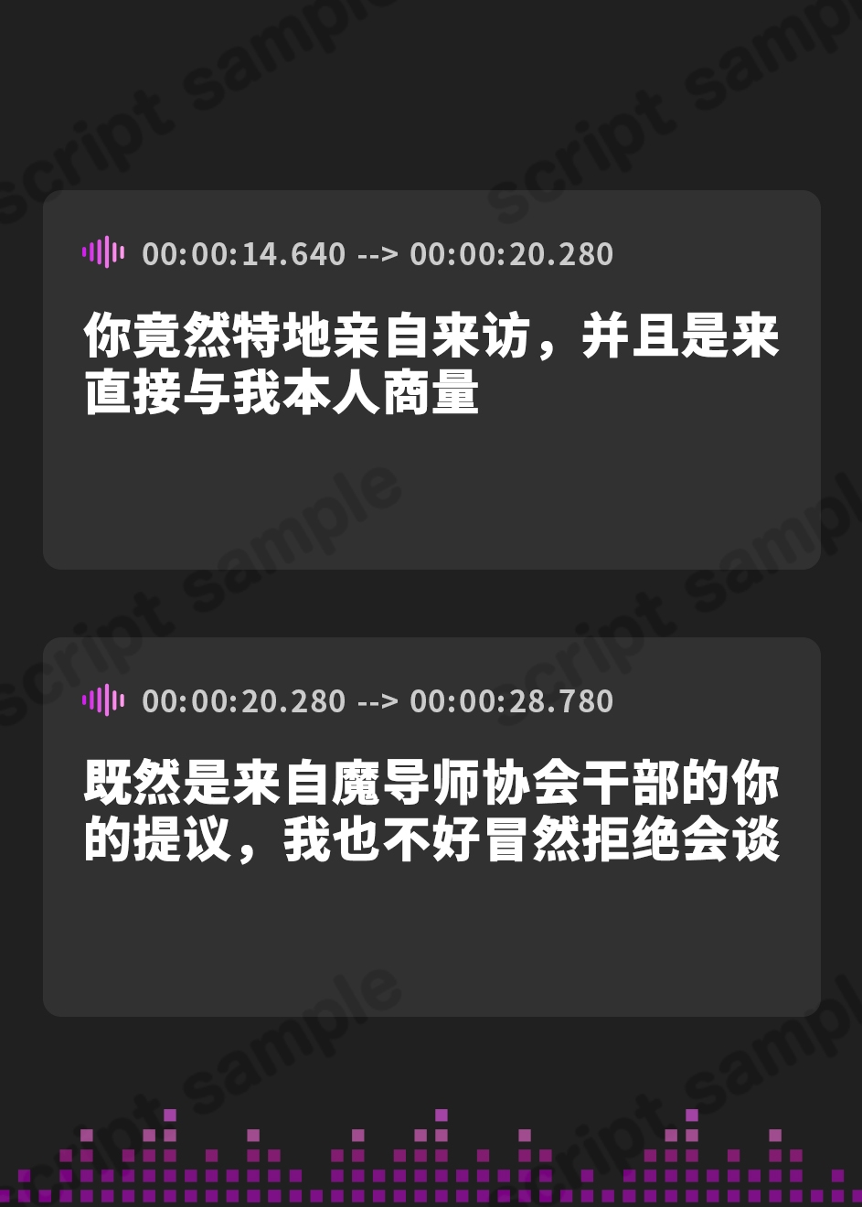 【簡体中文版】【超低音ゴリオホ】魅了チートで清純なる神姫ソフィアの媚び媚び背徳ご奉仕～魅了と解除を繰り返して溺愛と拒絶の恥辱堕ち～【KU100】