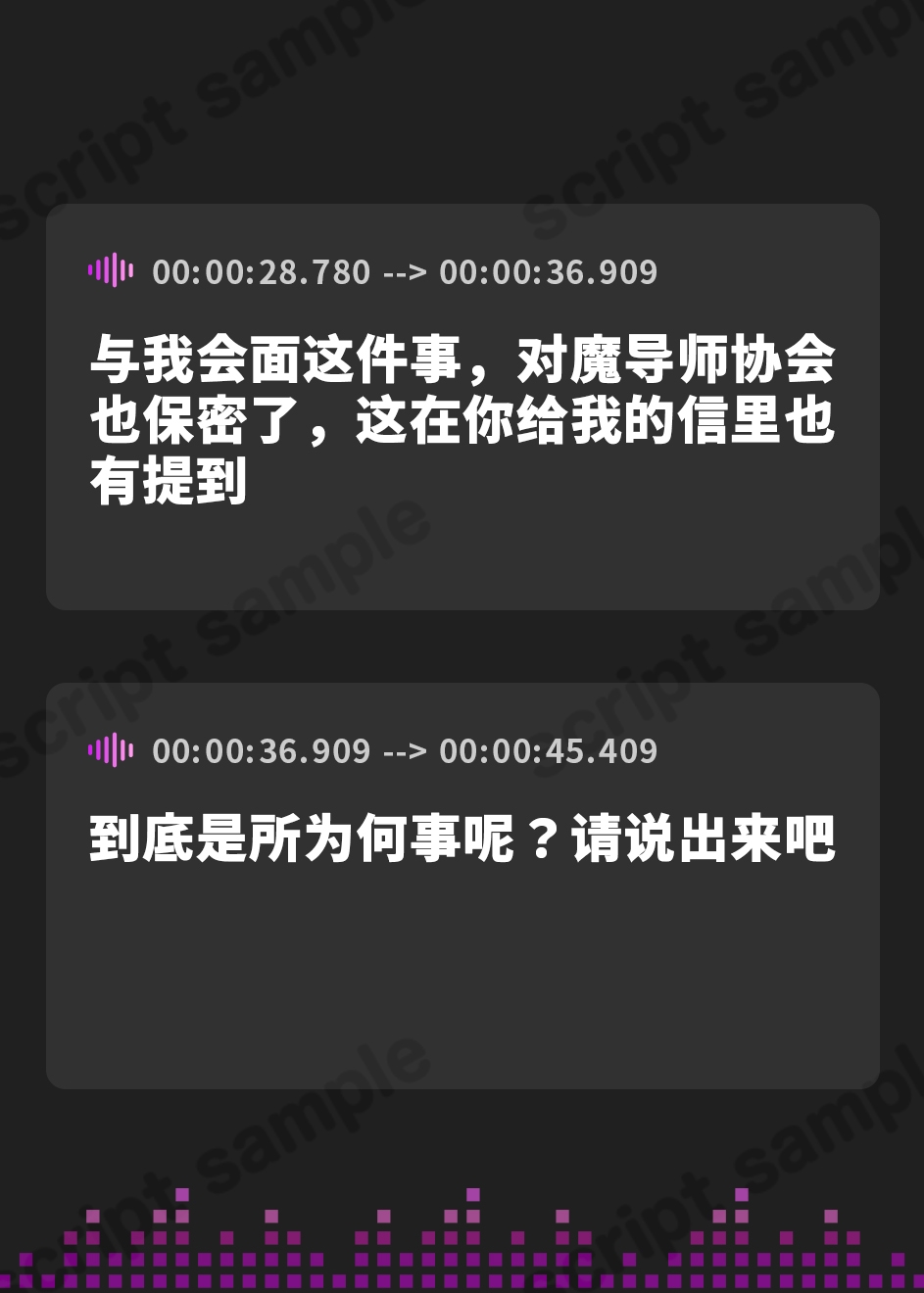 【簡体中文版】【超低音ゴリオホ】魅了チートで清純なる神姫ソフィアの媚び媚び背徳ご奉仕～魅了と解除を繰り返して溺愛と拒絶の恥辱堕ち～【KU100】