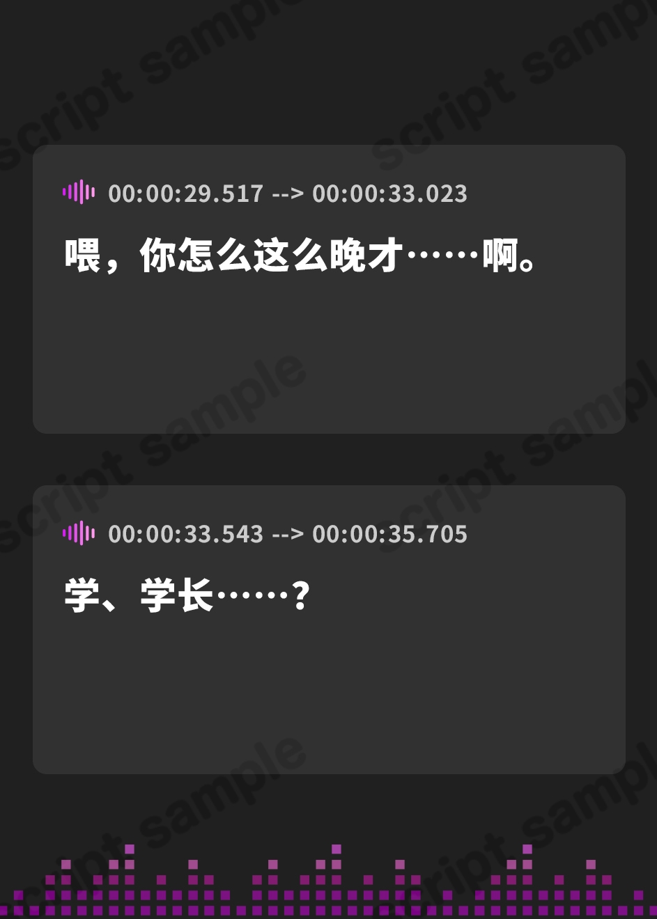 【簡体中文版】【ネトラセ】親愛度100%ツンデレ幼馴染の寝取られ報告~地獄編~