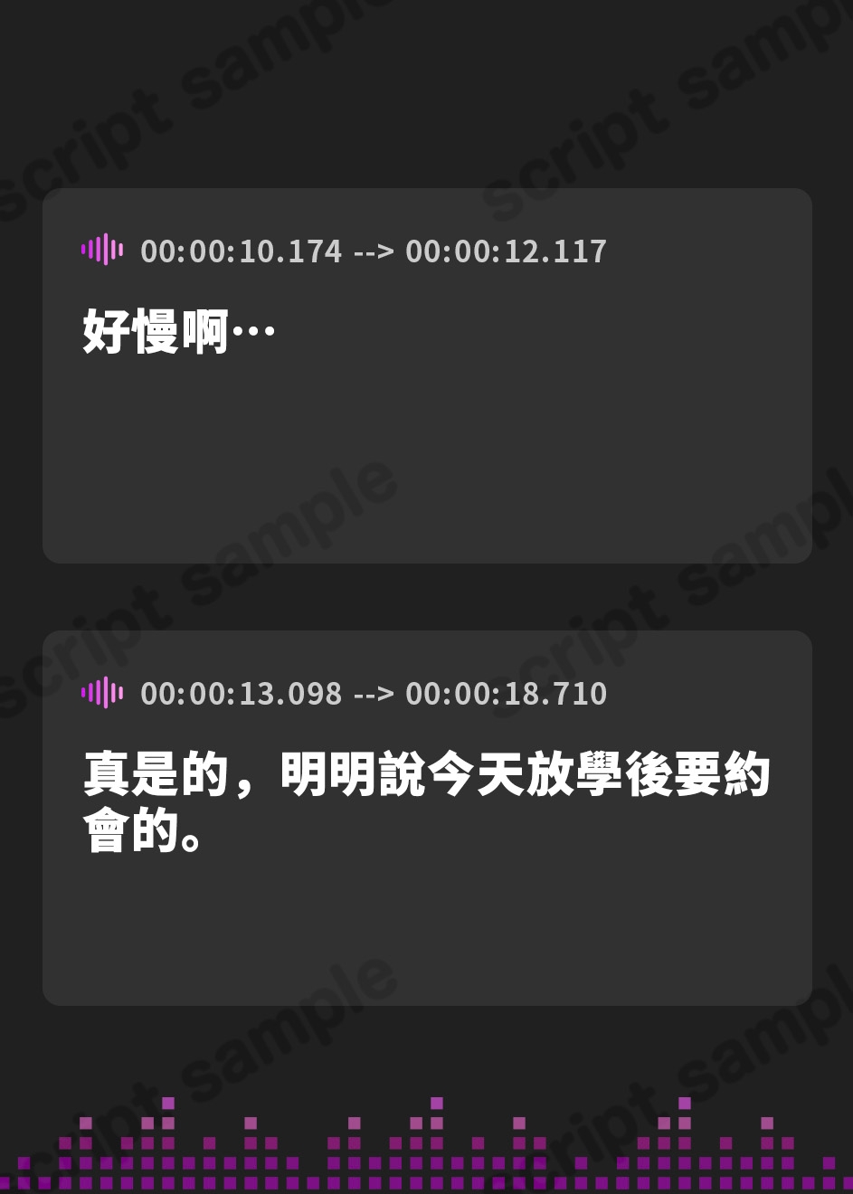 【繁体中文版】【ネトラセ】親愛度100%ツンデレ幼馴染の寝取られ報告~地獄編~