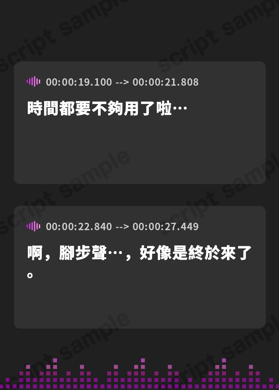 【繁体中文版】【ネトラセ】親愛度100%ツンデレ幼馴染の寝取られ報告~地獄編~