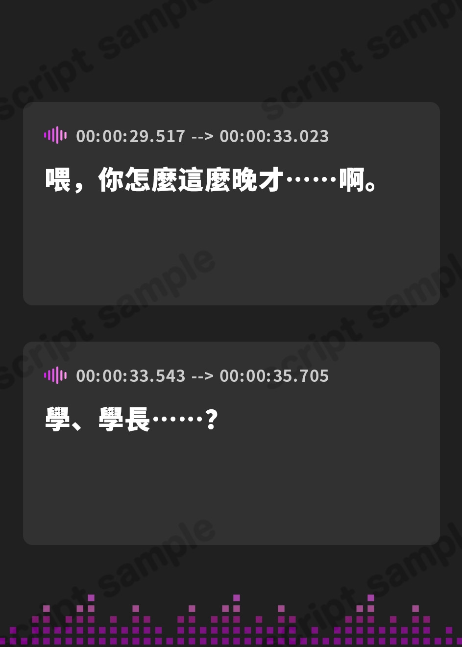 【繁体中文版】【ネトラセ】親愛度100%ツンデレ幼馴染の寝取られ報告~地獄編~