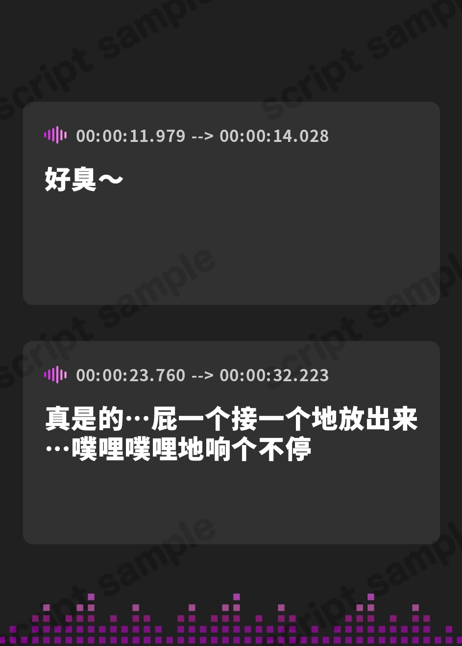 【簡体中文版】汚嬢さま