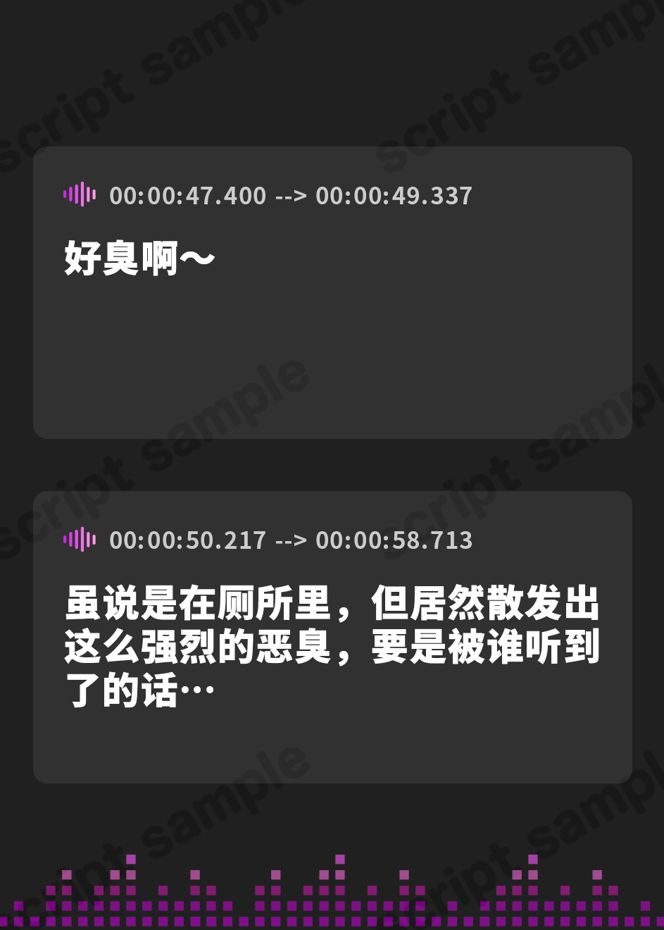 【簡体中文版】汚嬢さま