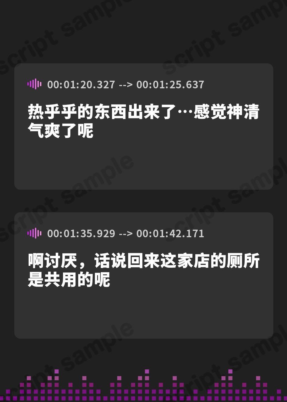 【簡体中文版】汚嬢さま
