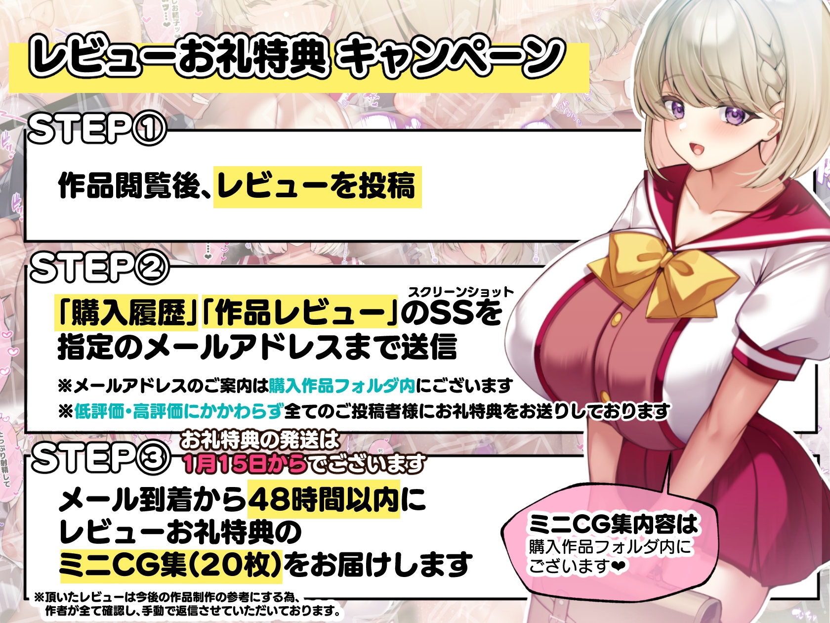 おっとりむっちりJKノノの不可避な催○寝取られ