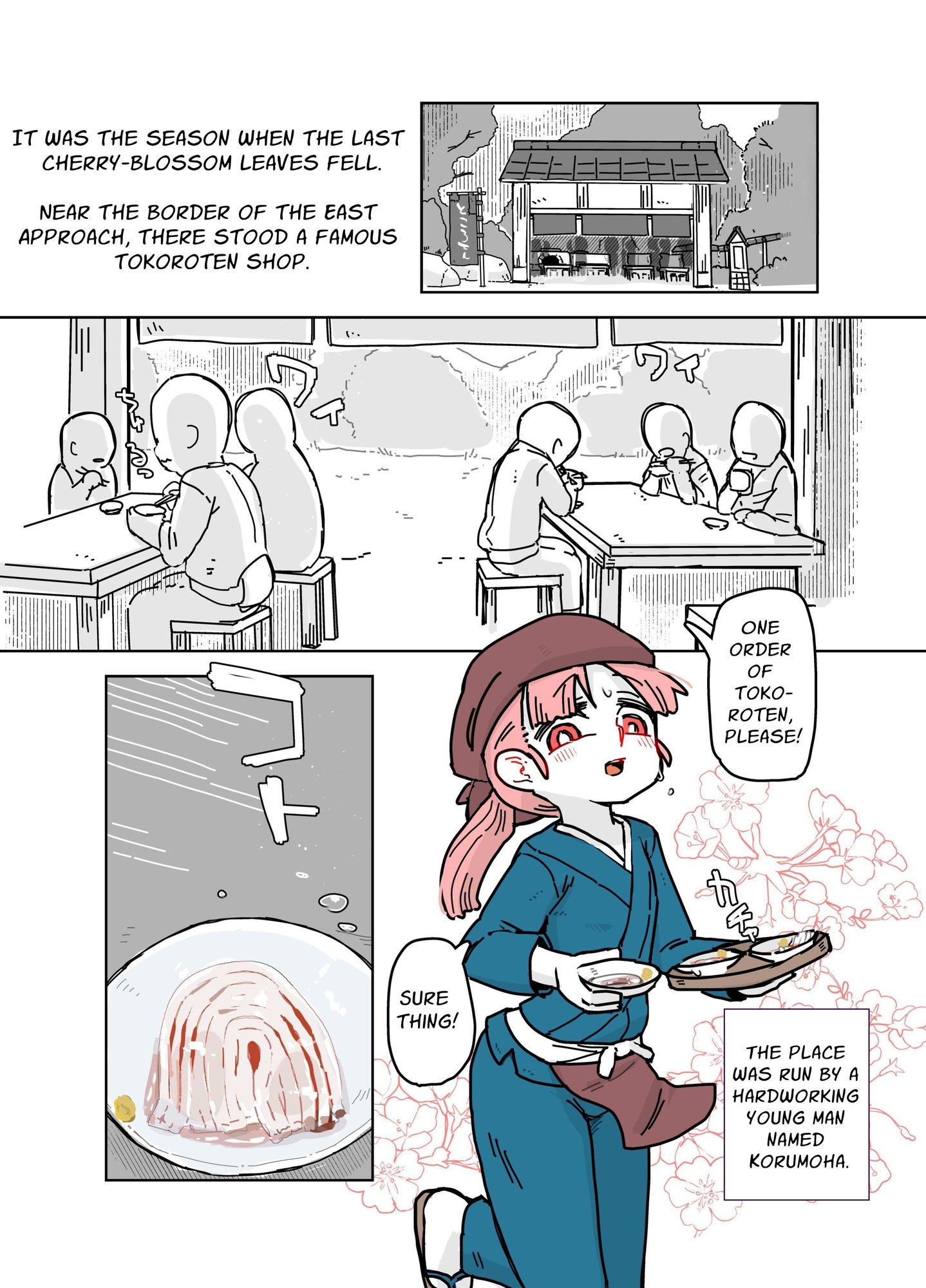 【英語版】ところてん