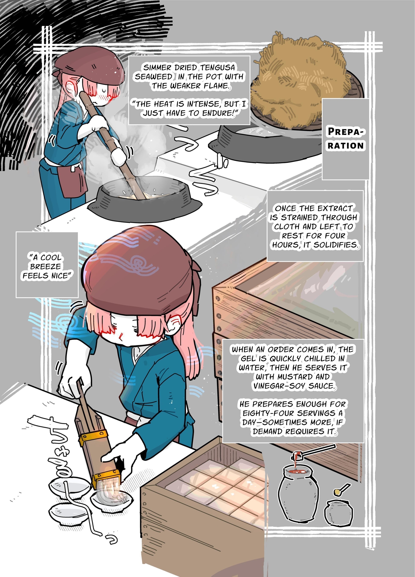 【英語版】ところてん