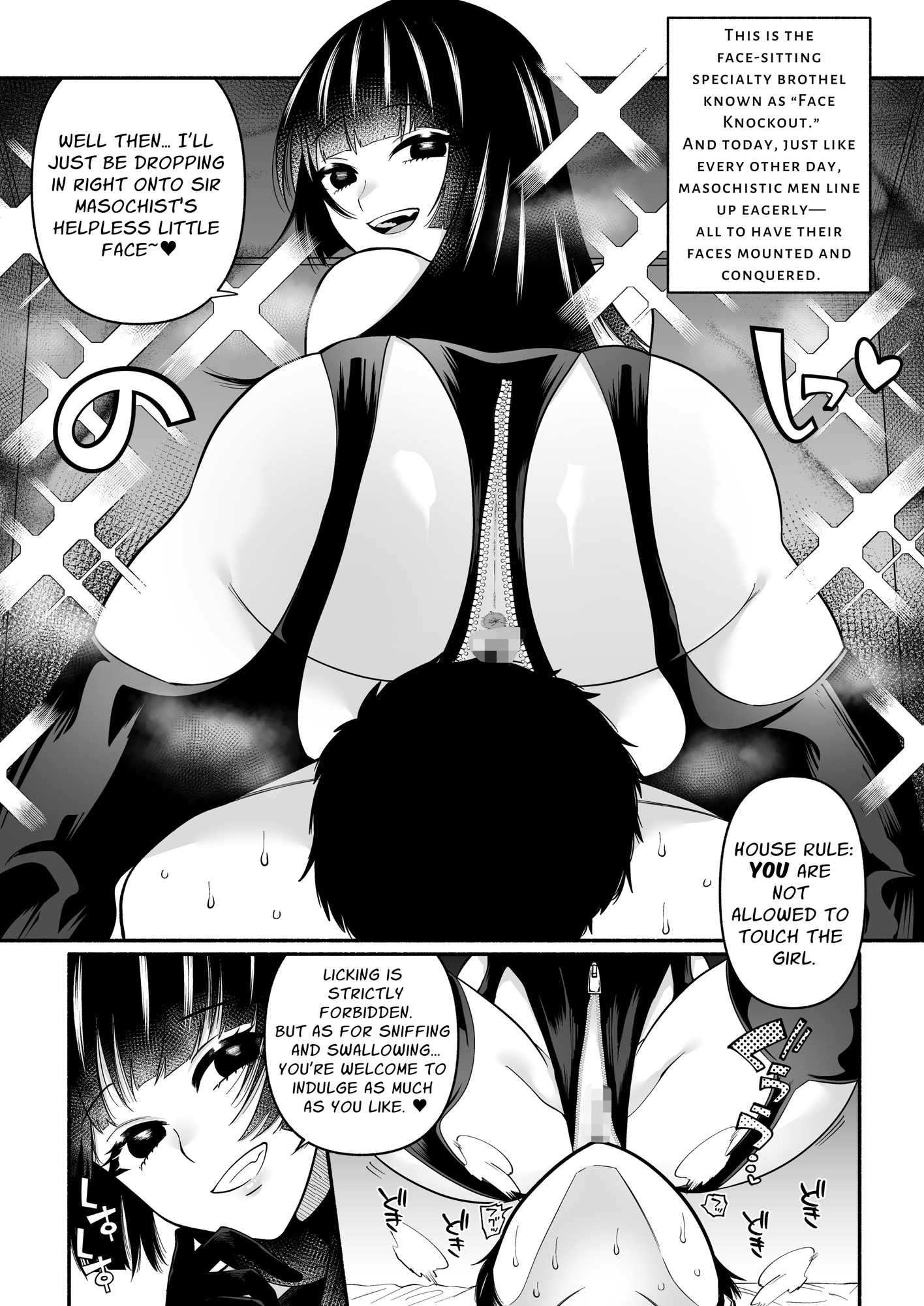 【英語版】ちんこいじめられながら顔面騎乗されるだけ