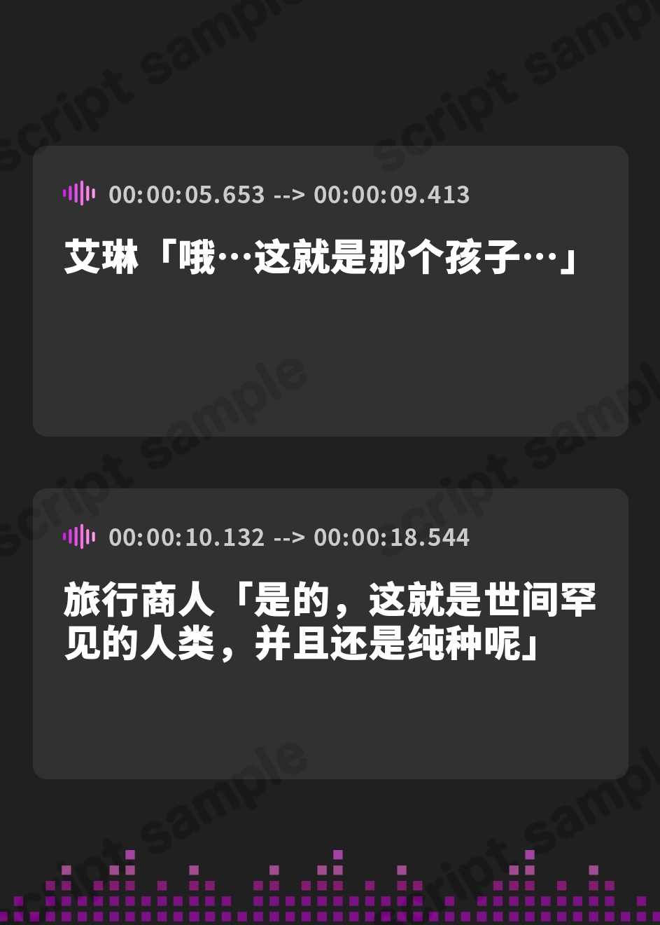 【簡体中文版】〘王道✘癒エロファンタジー〙～薬草医エリンとの生殖活動録～ ♦♢無愛想ダウナーエルフと事務&あま♡異世界✘妊活ASMR♢♦