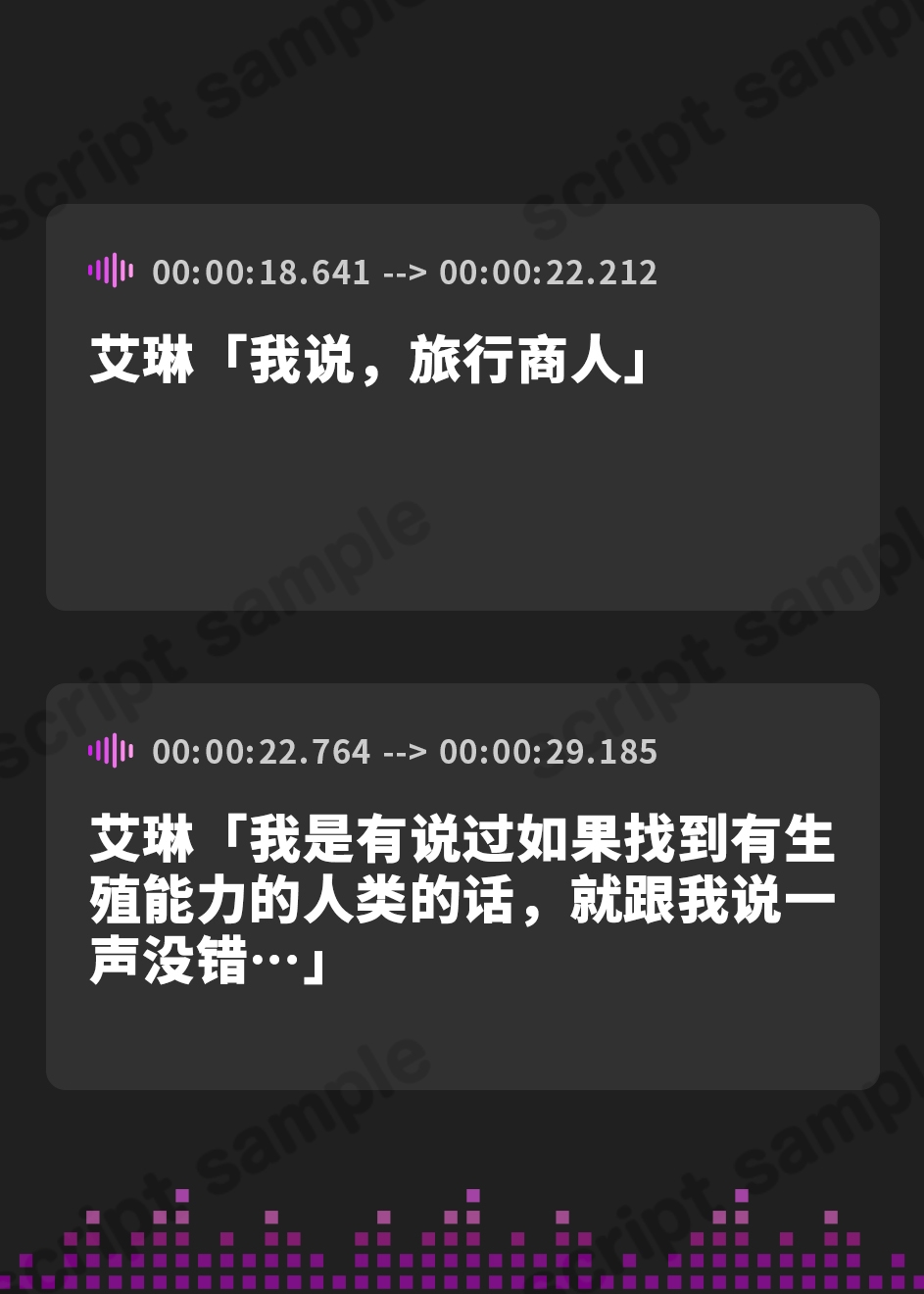 【簡体中文版】〘王道✘癒エロファンタジー〙～薬草医エリンとの生殖活動録～ ♦♢無愛想ダウナーエルフと事務&あま♡異世界✘妊活ASMR♢♦