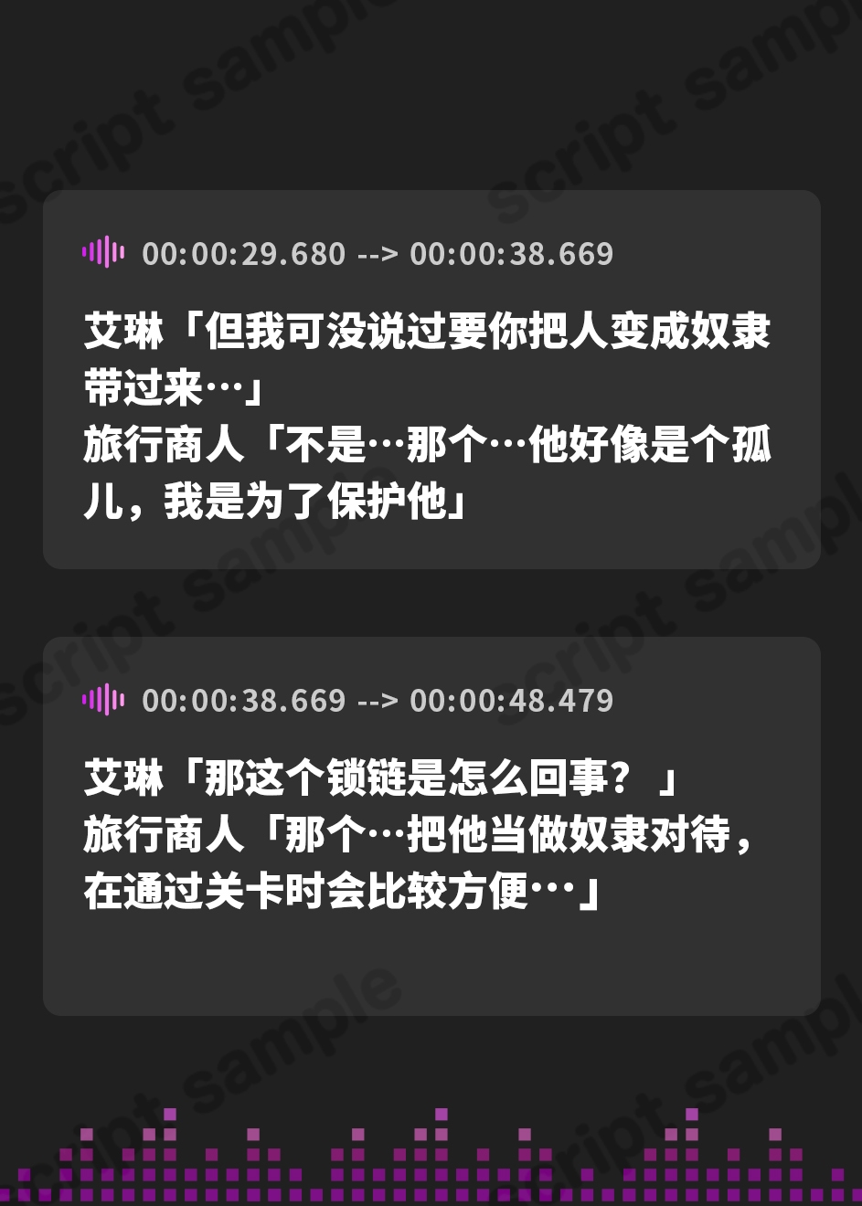 【簡体中文版】〘王道✘癒エロファンタジー〙～薬草医エリンとの生殖活動録～ ♦♢無愛想ダウナーエルフと事務&あま♡異世界✘妊活ASMR♢♦