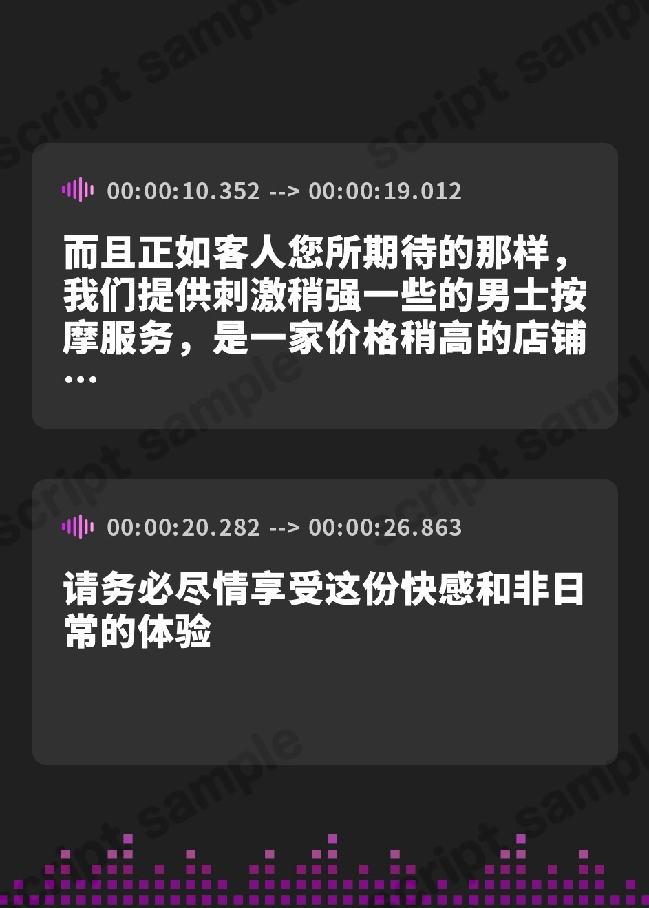 【簡体中文版】【メンエス×乳首イキ】「ねぇオプション我慢できる?」裏オプ満載のオイルマッサージ乳首開発施術