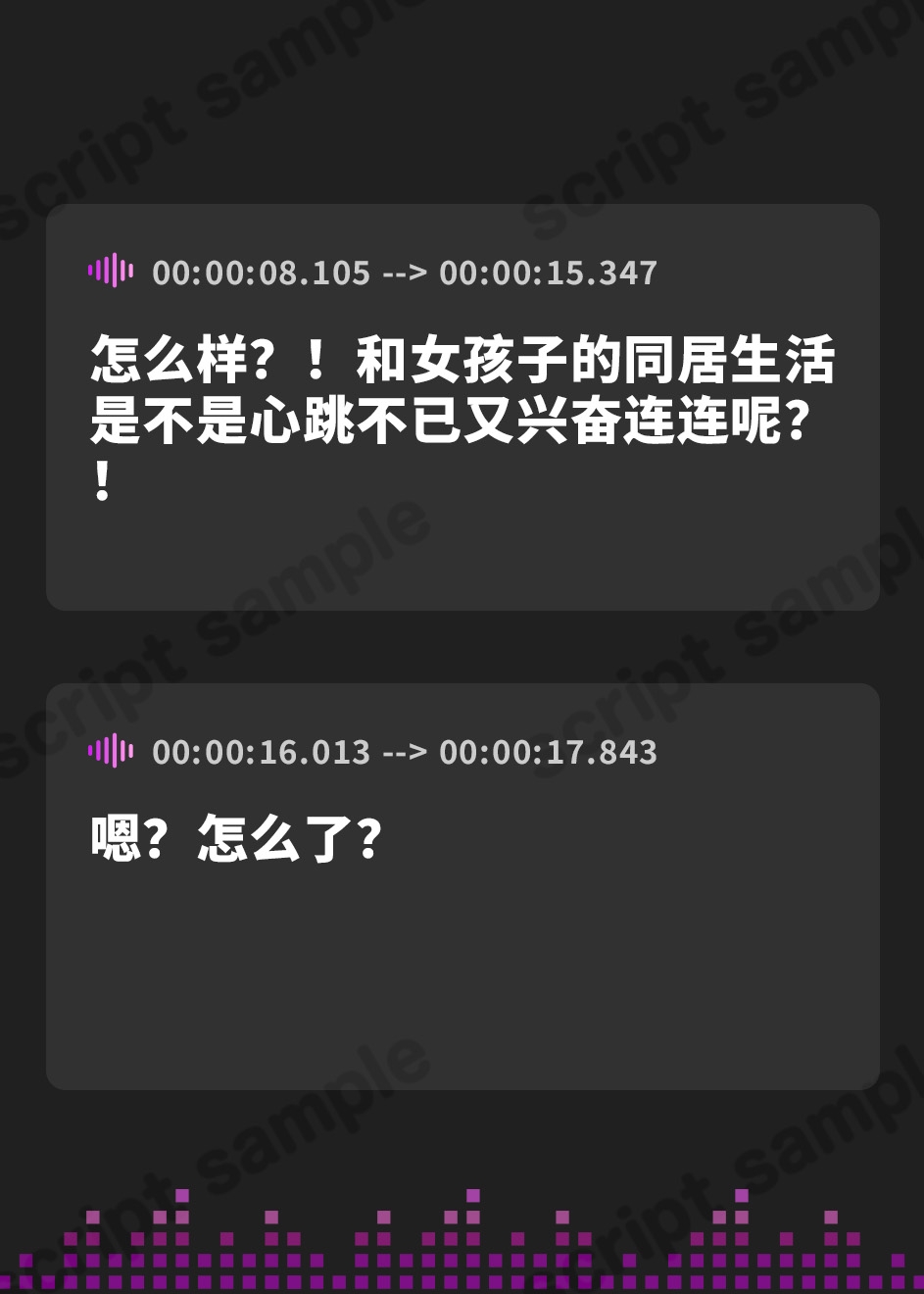 【簡体中文版】配達員のドラゴンライダーが家でごろごろしてるボイス