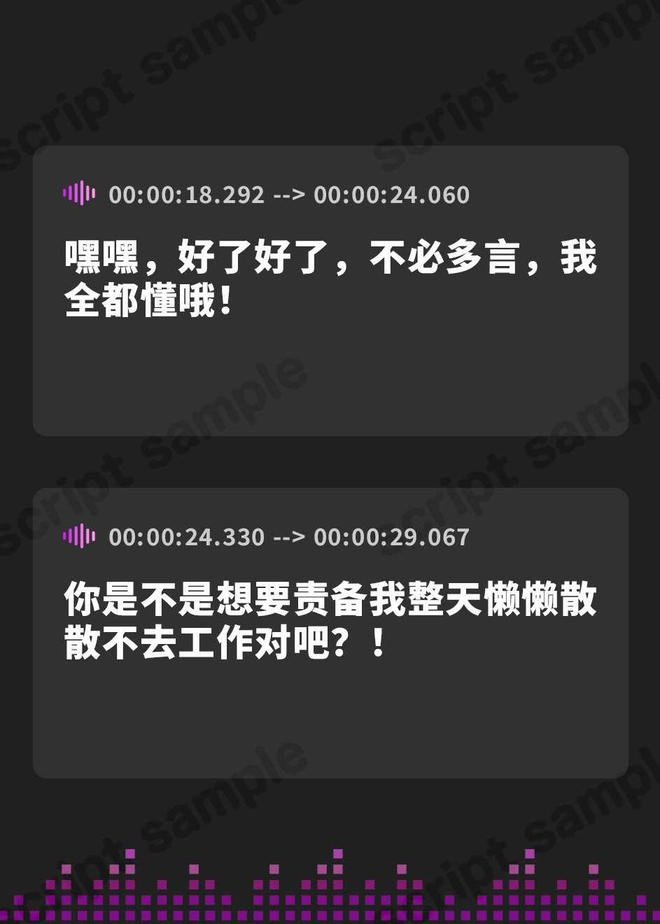 【簡体中文版】配達員のドラゴンライダーが家でごろごろしてるボイス