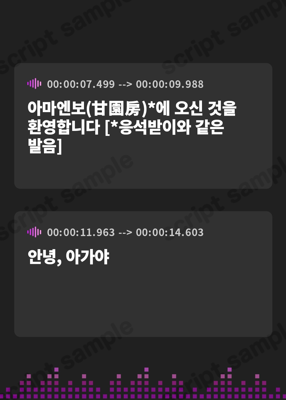【韓国語版】【100円/抱き枕カバー発売記念音声】大人赤ちゃんのためのエッチな保育園 甘園房 ～しおりママと安眠セックスASMR～