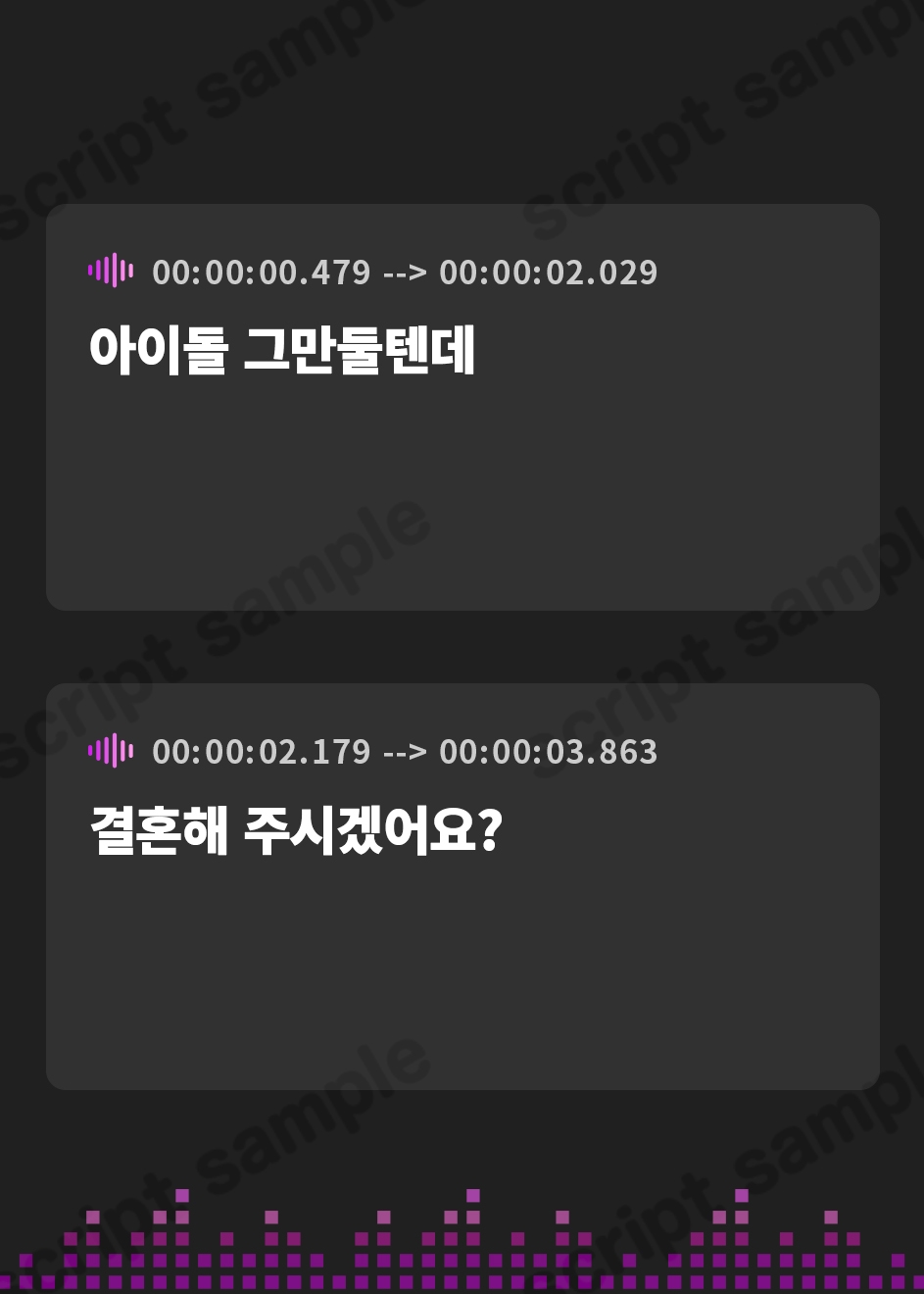 【韓国語版】【CV:春花らん】アイドル辞めるけど結婚してくれますか!? ～あまあま新婚生活一日体験ASMR～