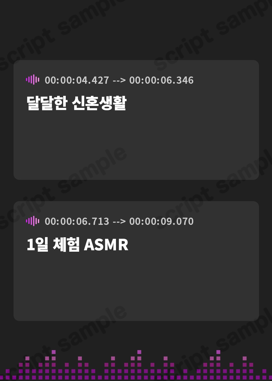 【韓国語版】【CV:春花らん】アイドル辞めるけど結婚してくれますか!? ～あまあま新婚生活一日体験ASMR～