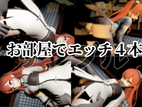 無○転生からエリスが黒人に寝取られるデカチン調教パック