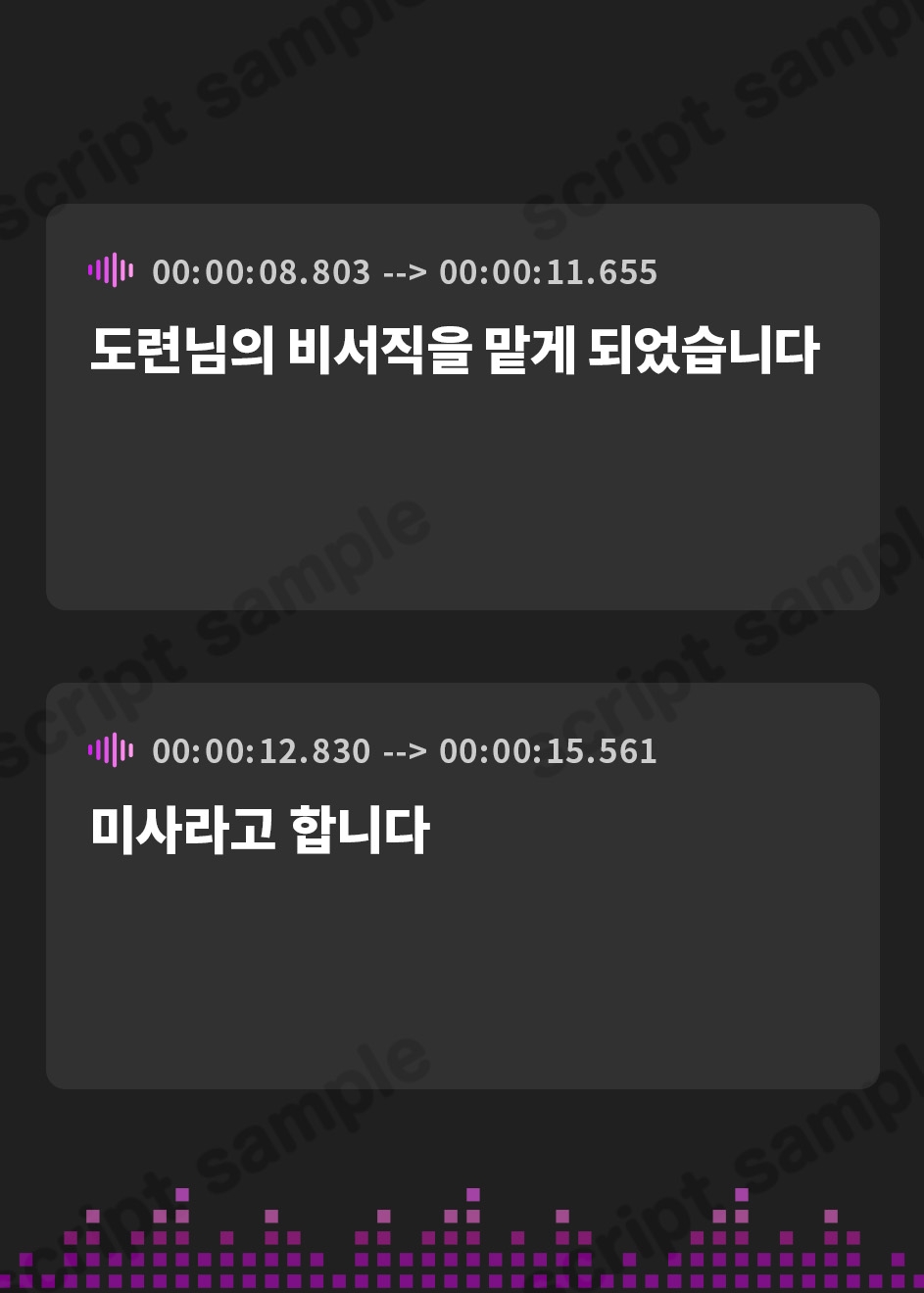 【韓国語版】私達が女の子に気に入られるような社長に育ててみせます 会社を継ぐにあたって…事務的秘書2人から性的な研修を受ける