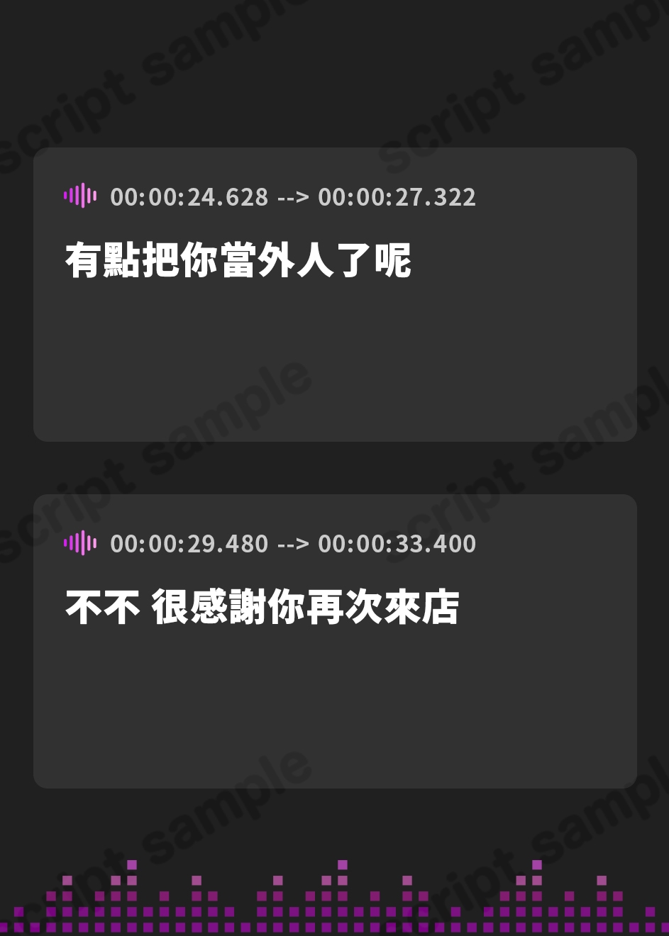 【繁体中文版】【本格乳首責め風俗2時間40分！】Cure Nipple雪菜〜ペニスと乳首の快感が直結♡沼る濃厚乳首責め風俗店で再指名不可避♡