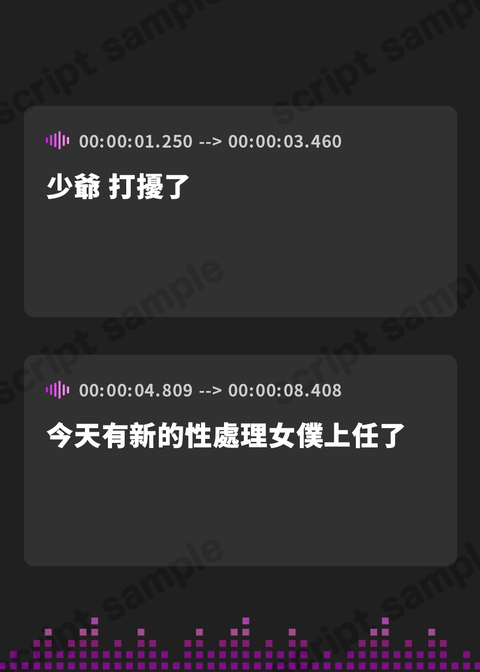 【繁体中文版】【大特価90%OFF!! ⭐︎新規サークル立ち上げ記念⭐︎】昨日までは、"許嫁兼恋人"。今日からは、"性処理メイド"。(小説版も楽しめる♪)