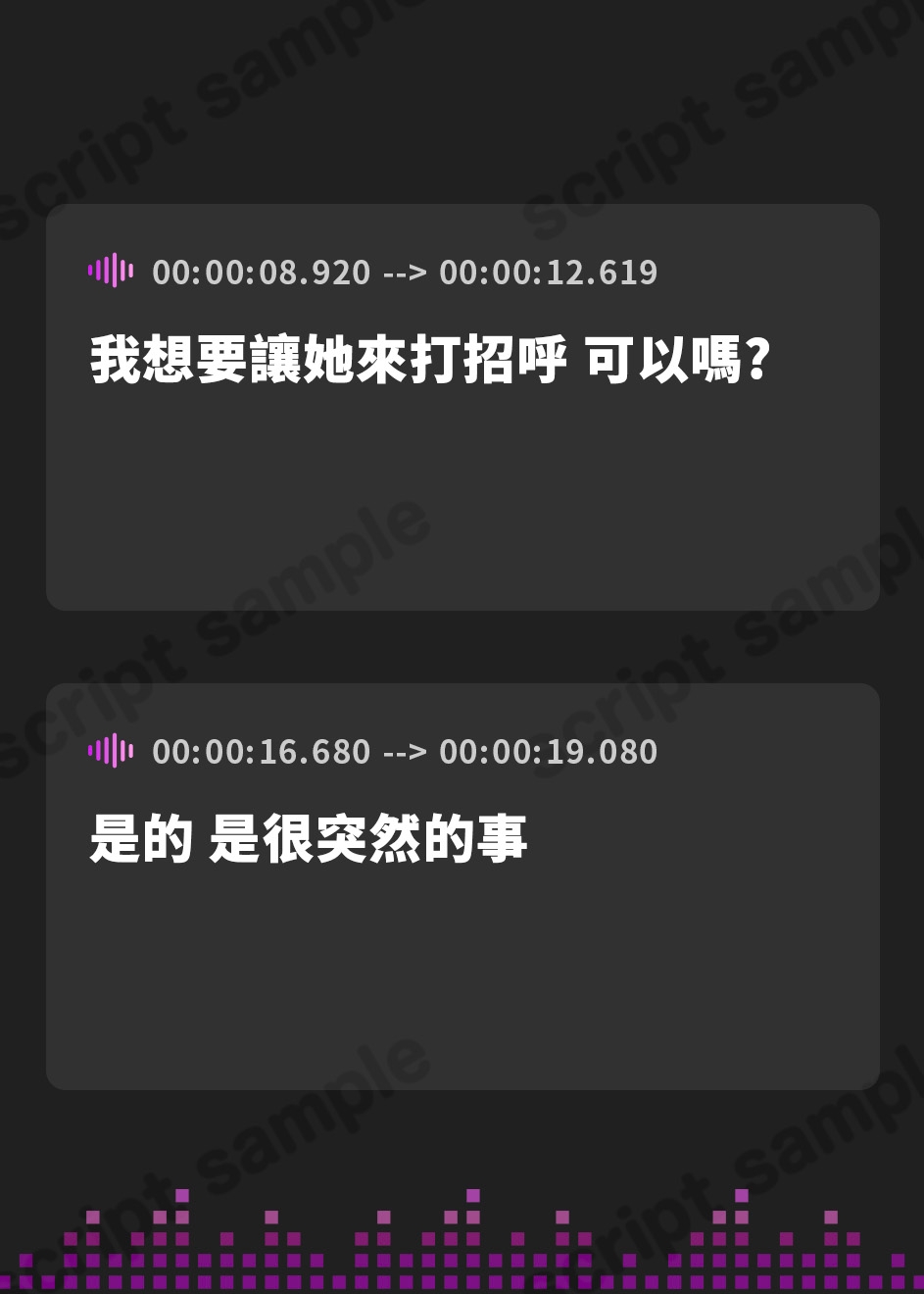 【繁体中文版】【大特価90%OFF!! ⭐︎新規サークル立ち上げ記念⭐︎】昨日までは、"許嫁兼恋人"。今日からは、"性処理メイド"。(小説版も楽しめる♪)