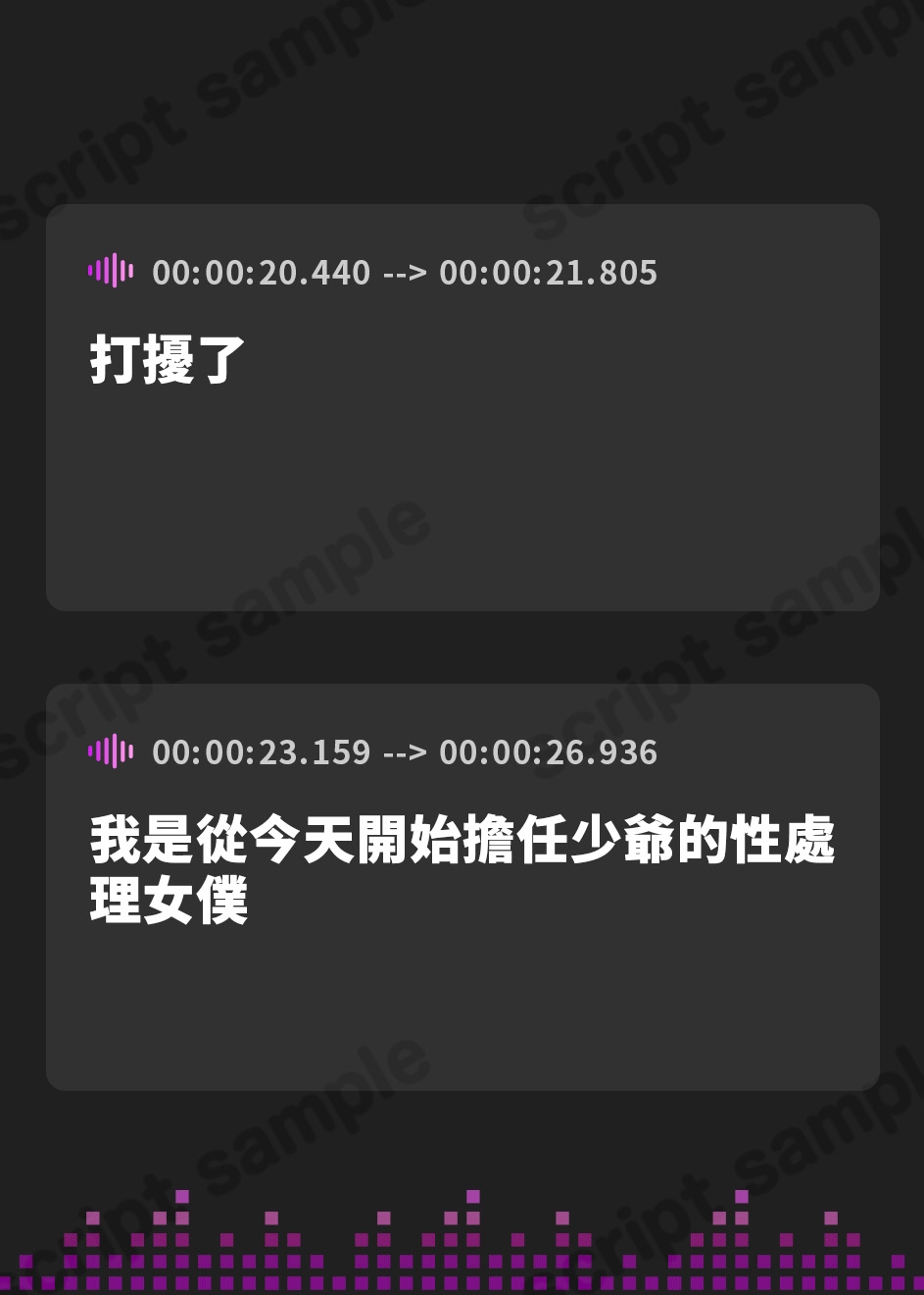 【繁体中文版】【大特価90%OFF!! ⭐︎新規サークル立ち上げ記念⭐︎】昨日までは、"許嫁兼恋人"。今日からは、"性処理メイド"。(小説版も楽しめる♪)