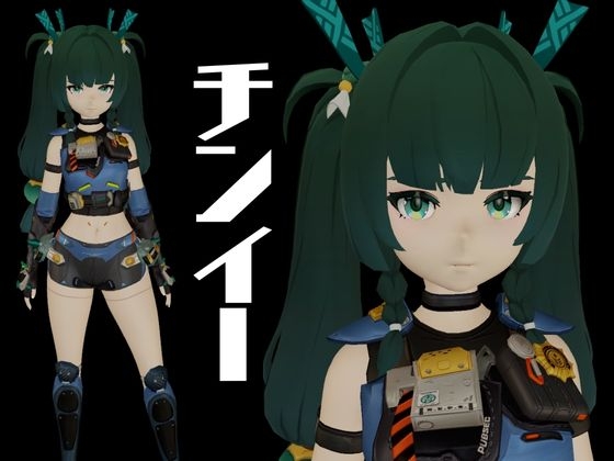 ゼンゼロからチンイー青衣が登場！男を挑発して楽しむ4動画パック【ゼン○スゾーンゼロ:チンイー青衣】