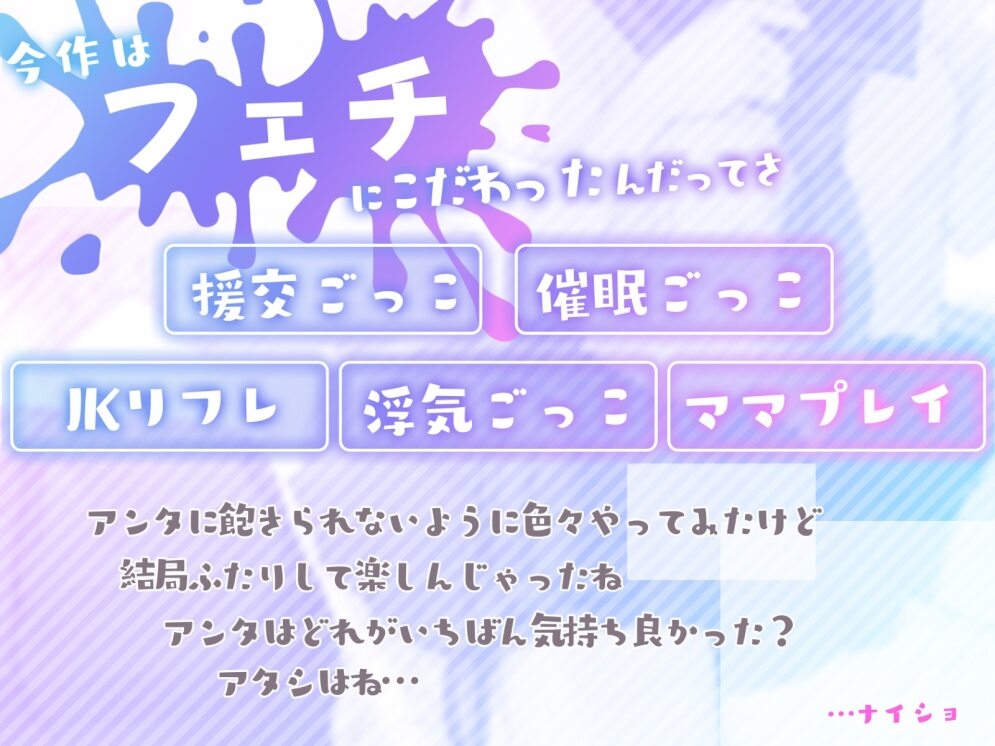 病的に愛が重いメンヘラサブカルクソ女のらぶらぶ性癖開発観察日記【効果音同時収録】