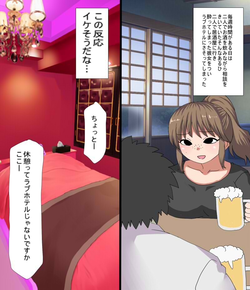 店長だけど パートの主婦を寝取ってみた