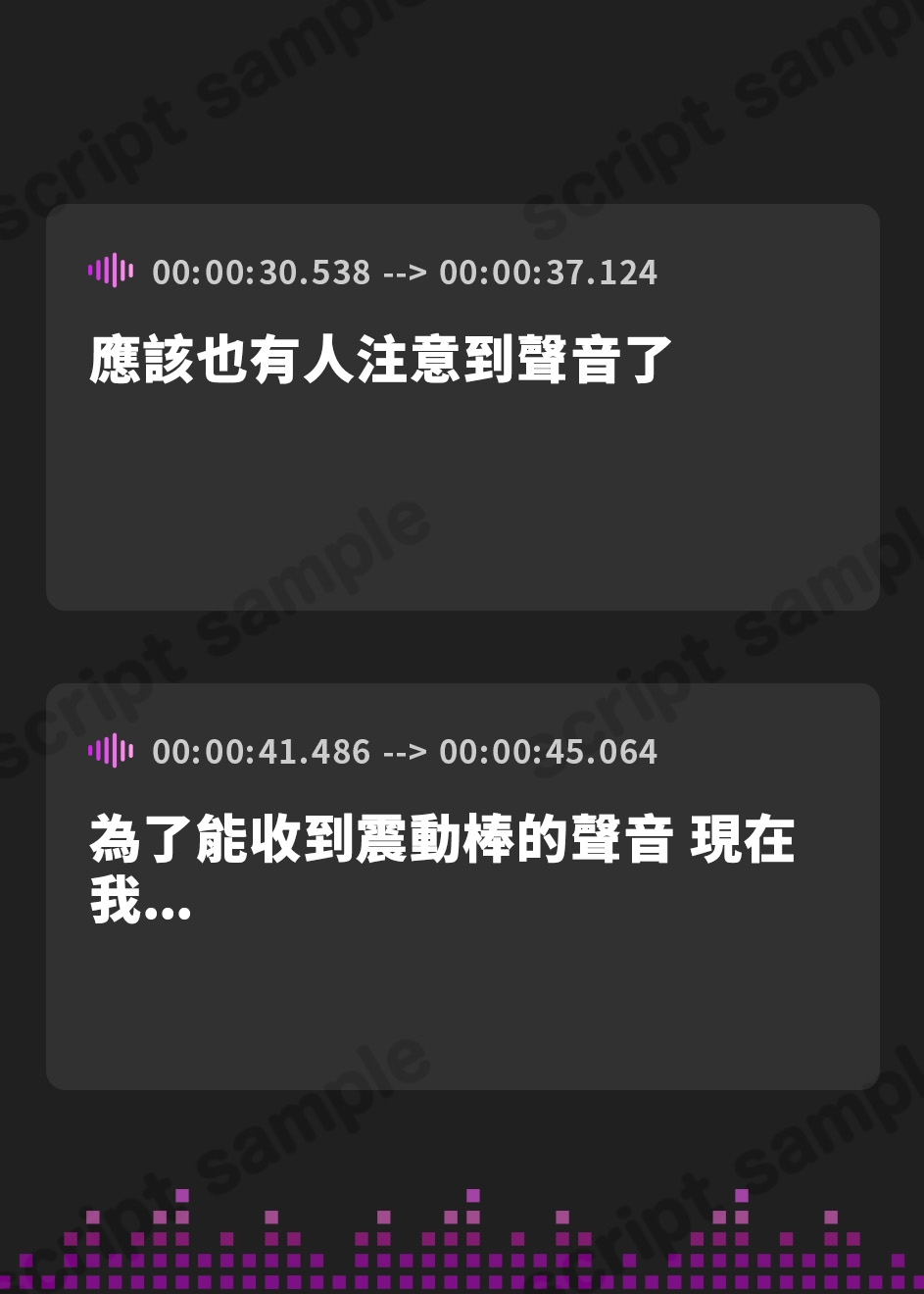 【繁体中文版】【実演オナニー】サクッとシコれるお手軽オナニー音声【みお】