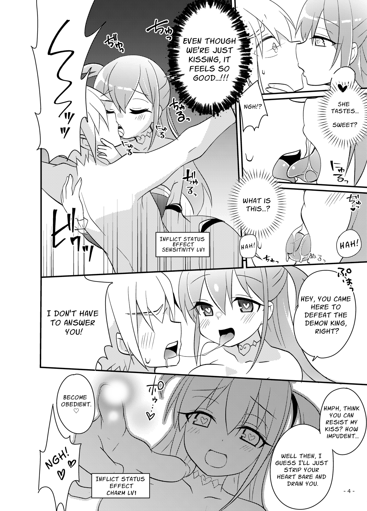 【英語版】勇者の末路 ～囚われ、舐られ、犯される～