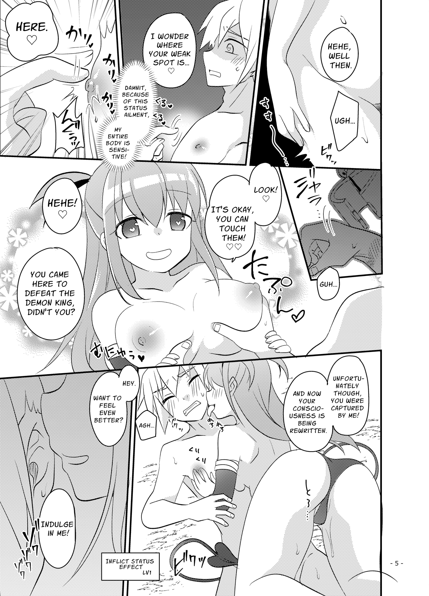 【英語版】勇者の末路 ～囚われ、舐られ、犯される～