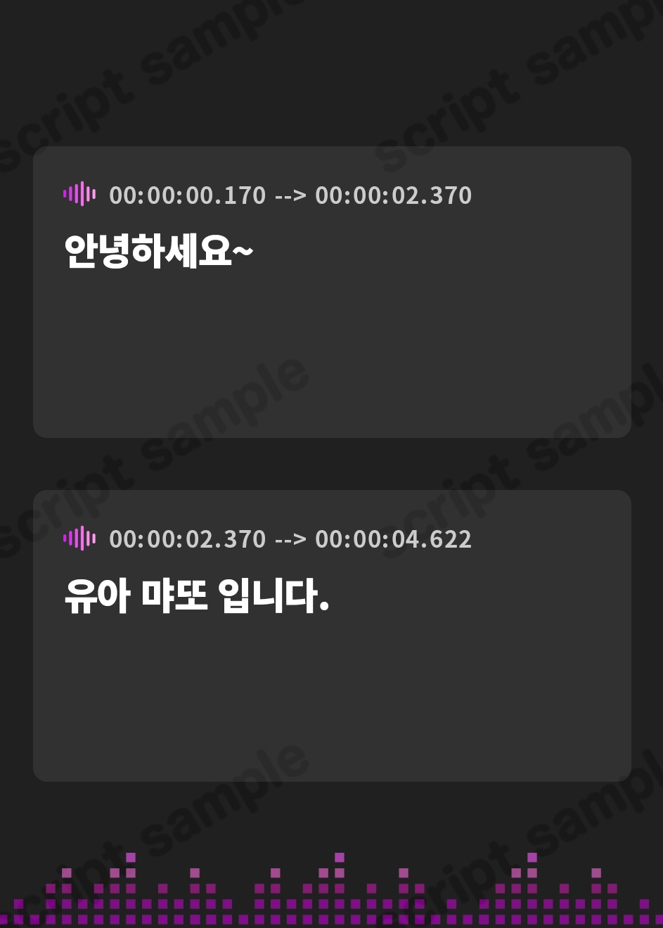 【韓国語版】【おしっこ実演】Pee.8唯愛みゃっとのおしっこ録れるもん。～ギリギリまで我慢してお風呂でおしっこ編～