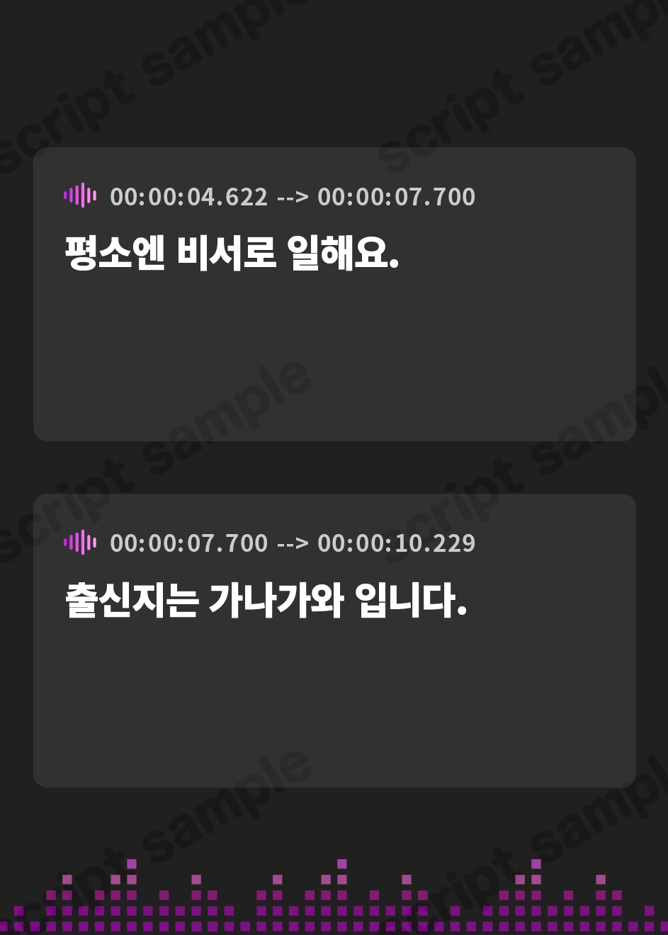 【韓国語版】【おしっこ実演】Pee.8唯愛みゃっとのおしっこ録れるもん。～ギリギリまで我慢してお風呂でおしっこ編～