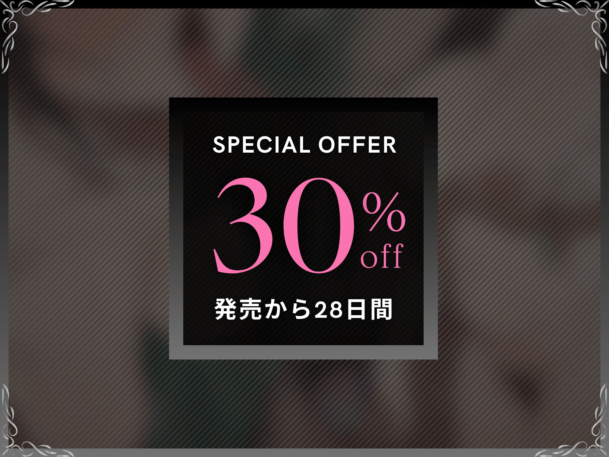 後輩寝取りくんでデカチン絶頂(奥さんがドSだった場合)～寝取られ報告で鬱勃起させる妻～【ドM向け/KU100】
