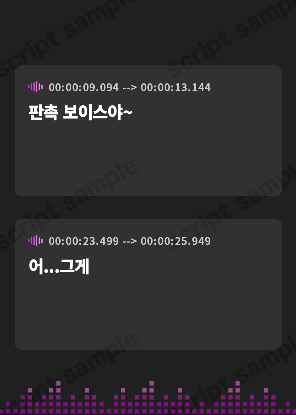 【韓国語版】【耳かき・千歯扱き】あやかし郷愁譚 ～牛鬼 とおこ～【ねんね】