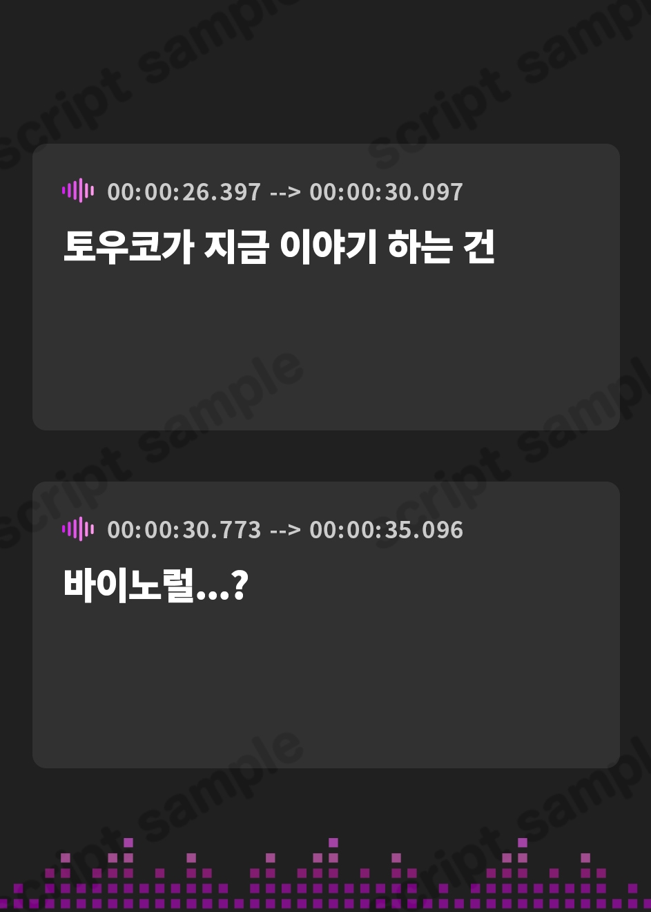 【韓国語版】【耳かき・千歯扱き】あやかし郷愁譚 ～牛鬼 とおこ～【ねんね】