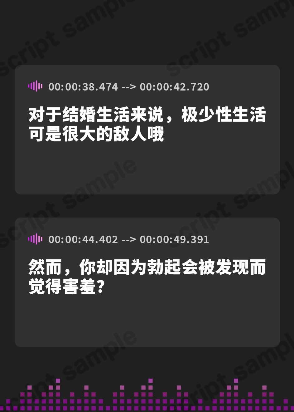 【簡体中文版】【約1時間19分】我慢できなくても許してくれる桜月お姉ちゃん@妹(姉)は兄(弟)の性癖を歪めたい！