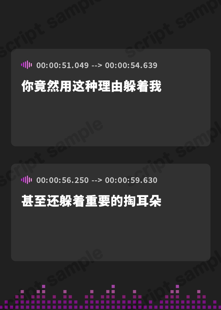 【簡体中文版】【約1時間19分】我慢できなくても許してくれる桜月お姉ちゃん@妹(姉)は兄(弟)の性癖を歪めたい！