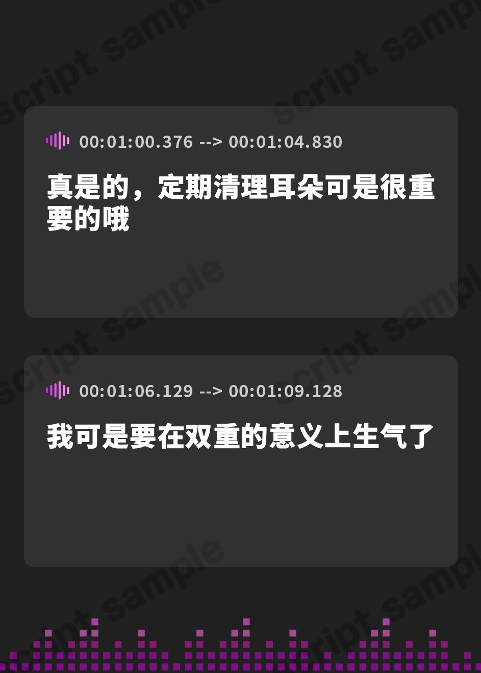 【簡体中文版】【約1時間19分】我慢できなくても許してくれる桜月お姉ちゃん@妹(姉)は兄(弟)の性癖を歪めたい！