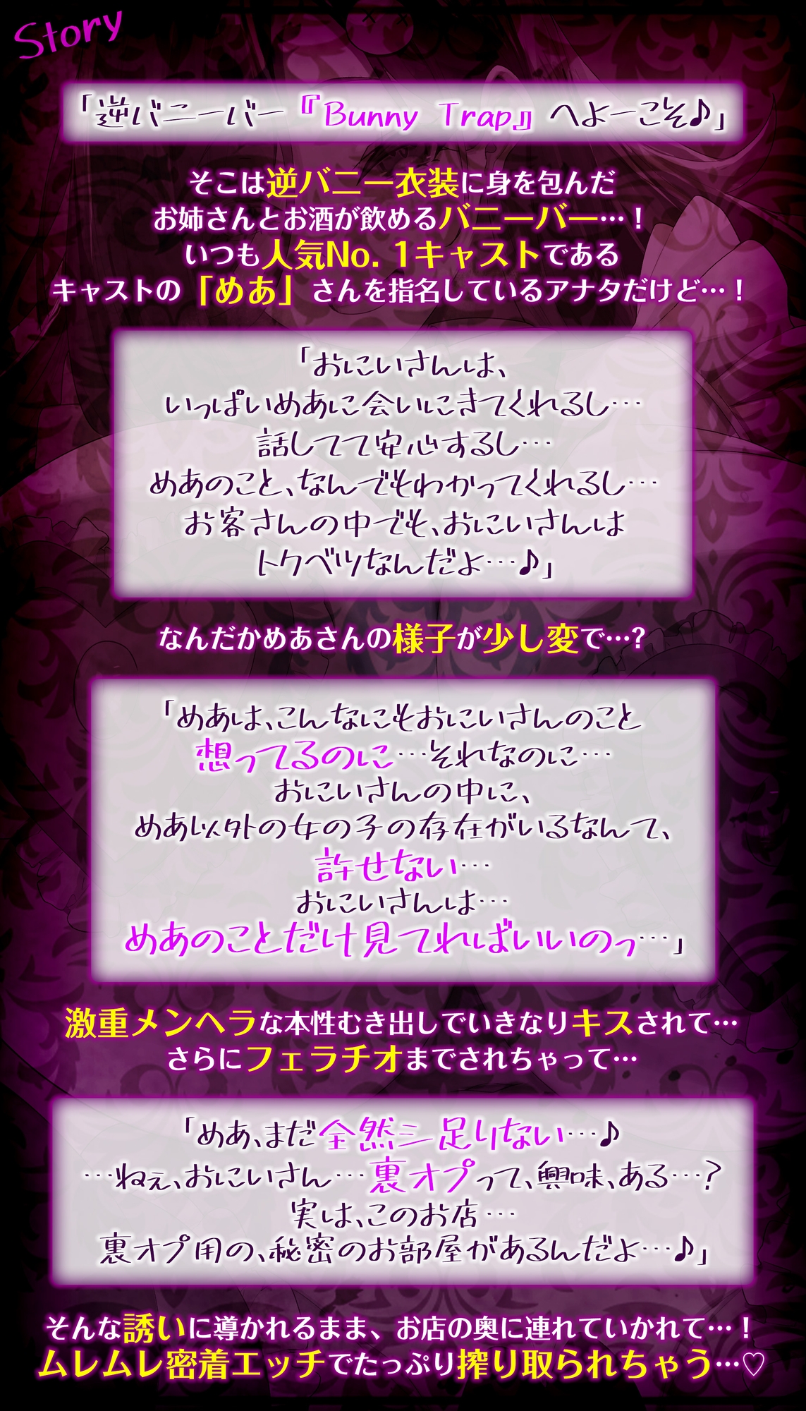 【女性優位】メンヘラ逆バニーの汗だく逆レ●プ【無声オホ】～汗と吐息が混じる肉欲しか考えられないムレムレ密着交尾～《ボーナストラック含む豪華3大早期購入特典付き》
