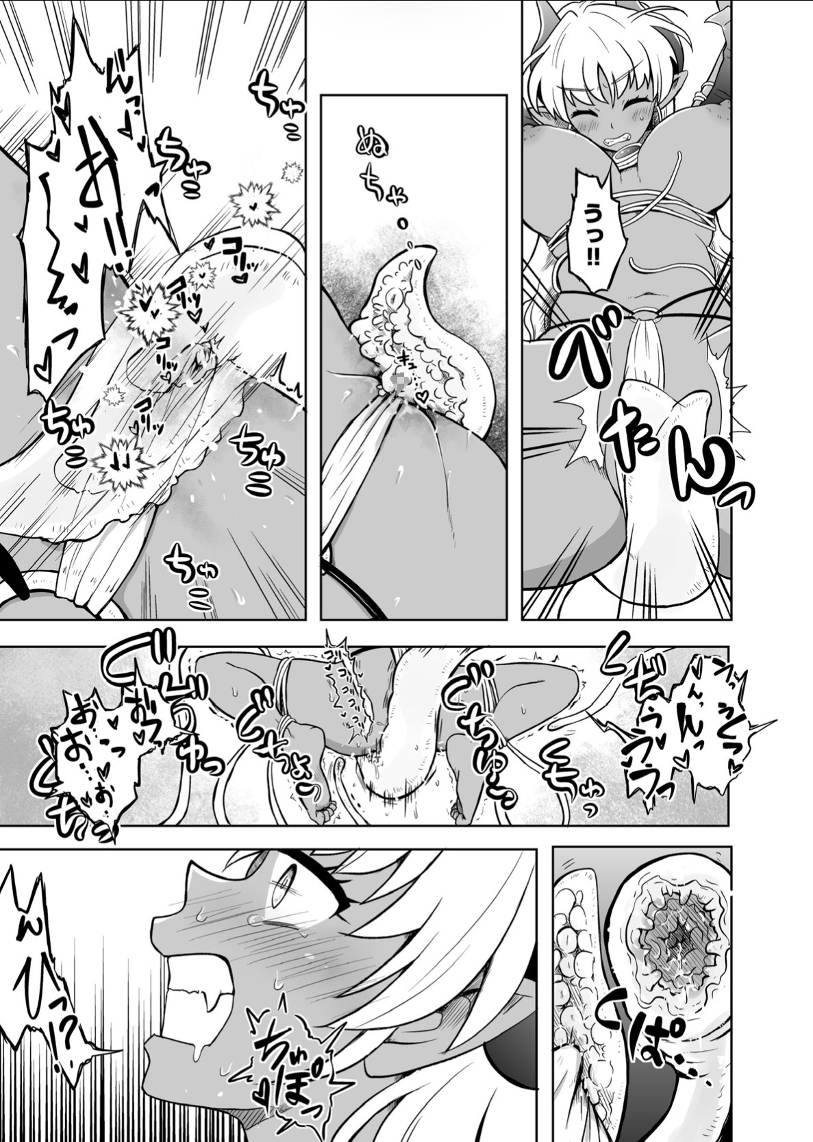 魔王はTSしてしまった！